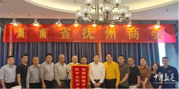 共谋协同发展 深化琼赣经济纽带