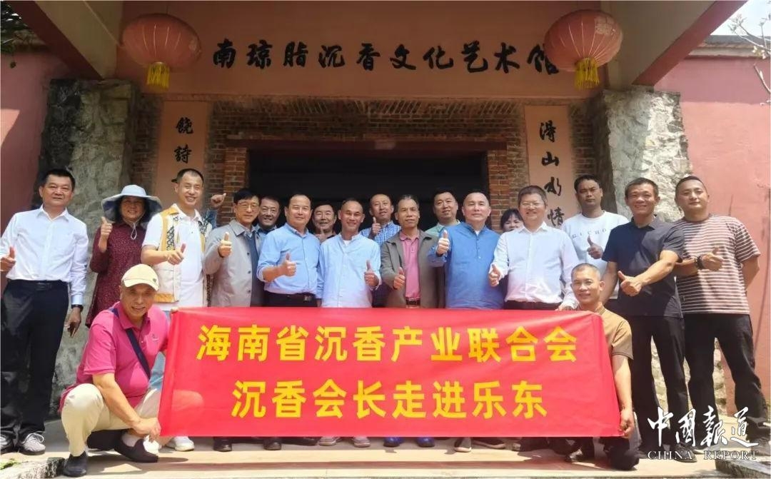 海南省沉香产业联合会赴乐东开展沉香产业专题调研
