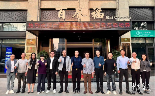 广西福建总商会走访会员企业百春福酒业 共话发展新篇章