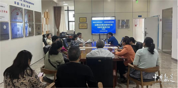海南省业委会协会举办第四期专业写作研讨会