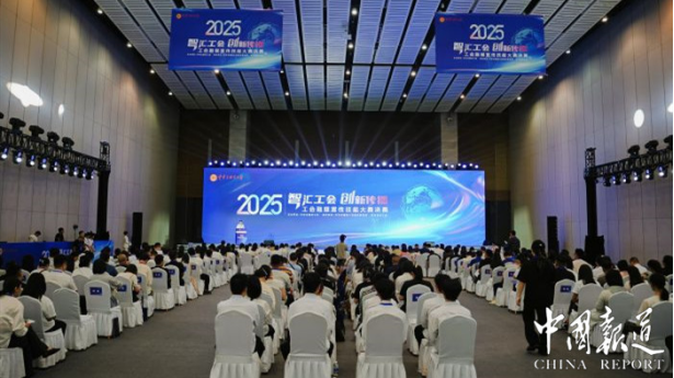 2025年工会融媒宣传技能大赛圆满落幕 四川代表队表现亮眼