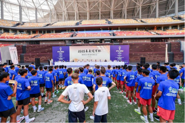 中外青少年绿茵逐梦 重庆打造青训赛事新标杆