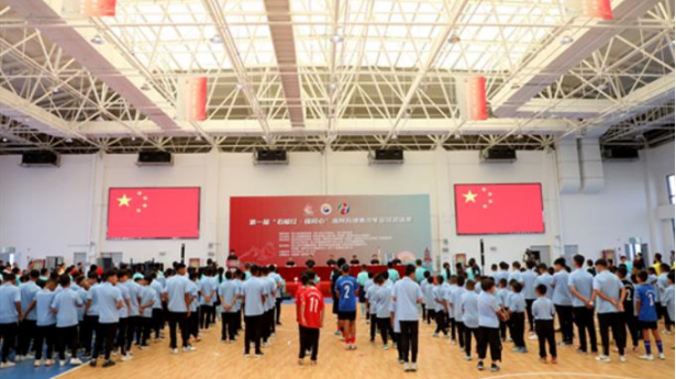 千里绿茵牵起浙阿少年心 首届“石榴红·铸同心”足球赛点燃民族团结之火